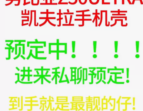 努比亚z50ultra凯夫拉碳纤维手机壳 ...