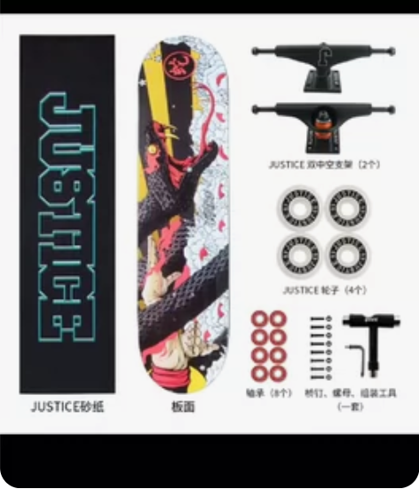 全新 感兴趣的话点“我想要”和我私聊吧～全新JUSTICE...