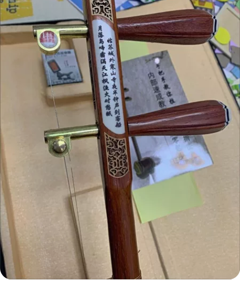 老爸和他的朋友心血来潮要学二胡，近2000...