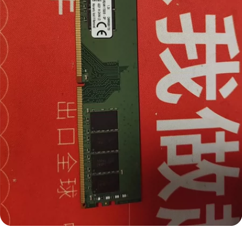 置换下来的8G内存条，功能一切正常，品牌:...