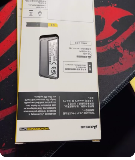 美商海盗船复仇者内存条DDR43200马甲...