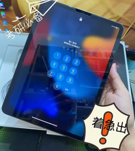 【特价出售】Apple  iPad2021...