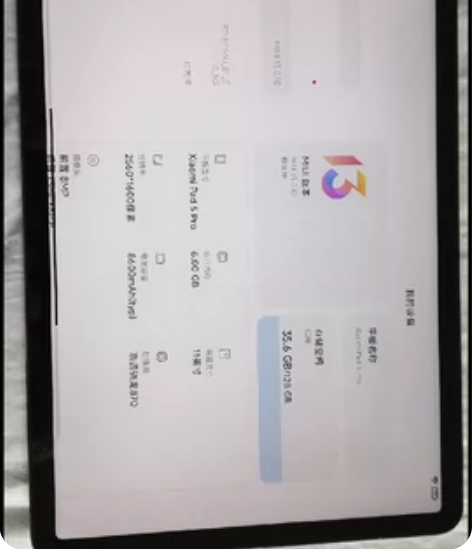 小米平板5pro 内存：6加128 一直带...