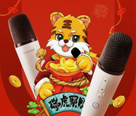 创维电视酷开电视专用虎年麦克风双支、充电款...