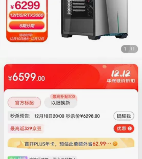 七彩虹iGame sigma M380II...