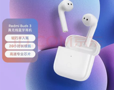 【几乎全新】小米Redmi Buds3，官...
