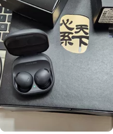 三星 Galaxy Buds2 Pro 真...
