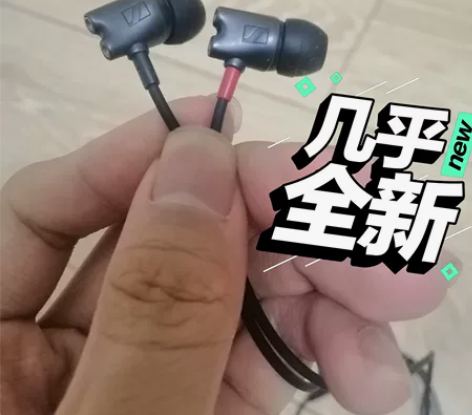 森海塞尔ie800s，本帖为分享贴，讲个人...