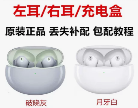OPPO Enco Air2 Pro破晓灰...