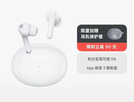 OPPO Enco Air2 Pro 月牙...