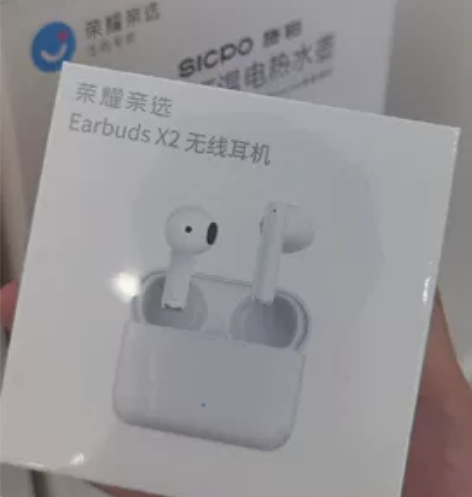 荣耀亲选  EarBuds  X2 无线蓝...