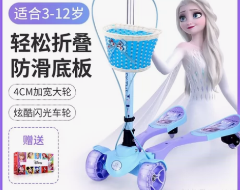 迪士尼剪刀车,八成新,买回来小孩没怎么骑,...