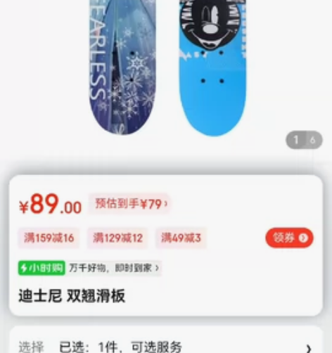 迪士尼滑板车 儿童必备，好骑??明显使用痕...