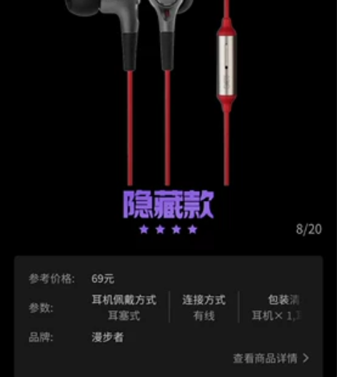 漫步者h230p红色 （仅一条））b直发