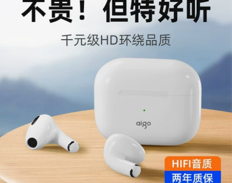 ?爱国者无线蓝牙耳机女生降噪运动跑步适用华...