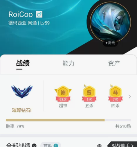 小号低价出，可换保 感兴趣的话点“我想要”...