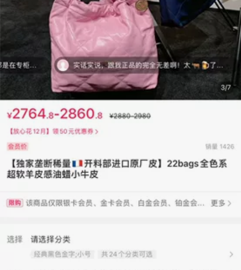 小香 22 包 粉色小号 几乎全新 感兴趣...