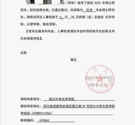 家教 四川大学研究生，目前已通过教师资格证...