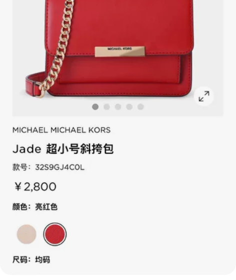 MK专?柜?小号jade 黑?金 超?好看...