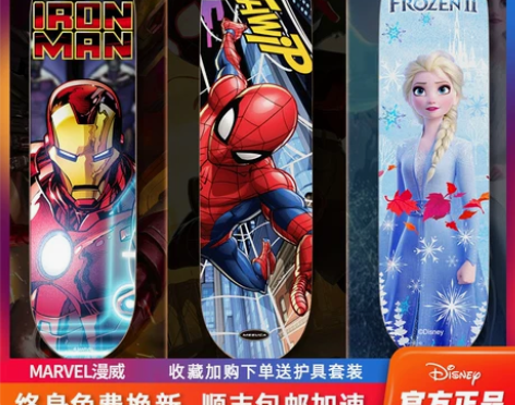 迪士尼四轮儿童滑板初学者6一12岁8以上小...