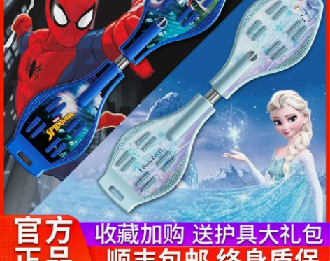 迪士尼儿童滑板车成人蜘蛛侠二两轮活力游龙扭...