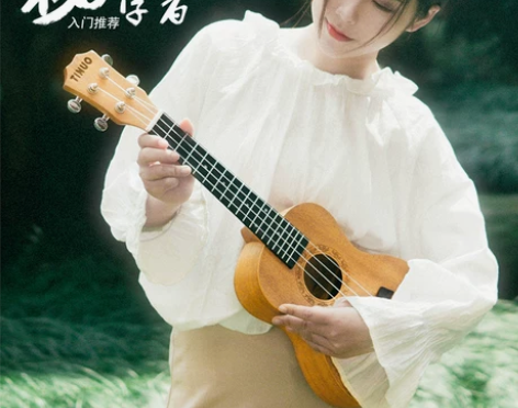 题诺尤克里里女初学者入门23寸单板成年乌克...