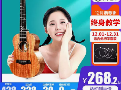 Jimi吉米尤克里里单板23寸女生款男初学...