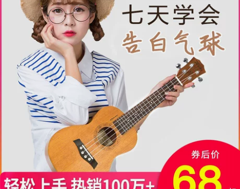 【年货价】威伯尤克里里初学者学生成人女男2...