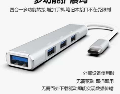 usb分线器多口扩展器3.0拓展坞type...