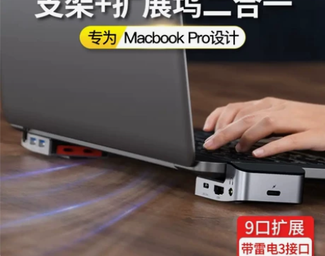 倍思 Macbook pro转接器 苹果笔...