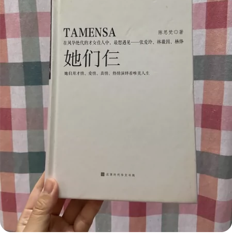 闲来无事多读书 出闲置的几本书，都是九成新...