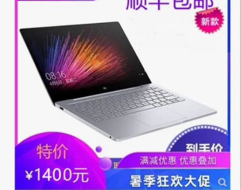 Xiaomi/小米 笔记本 AIR12寸1...