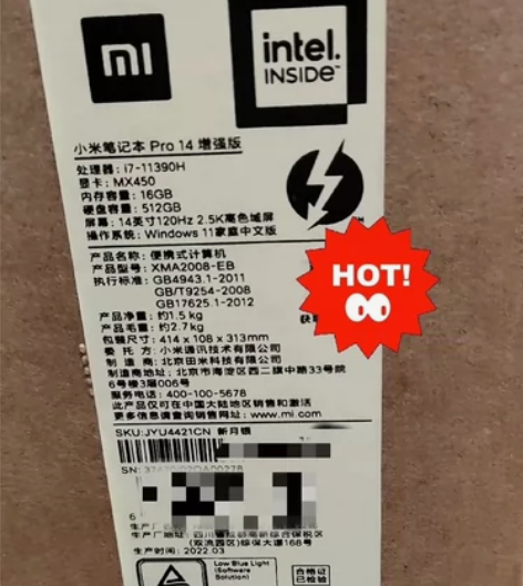 MIUI/小米 小米笔记本，全新未拆封  ...