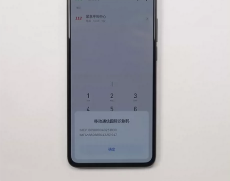 魅族 17 松深入墨 8+256G 官方保...