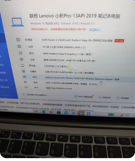 联想小新pro13,2019款,R5-35...