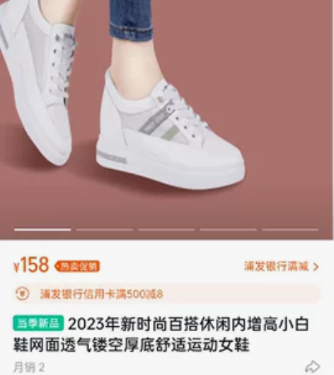 8新【保真】2023年新时尚百搭休闲内增高...
