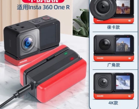 insta360 one r电池双面充电器...