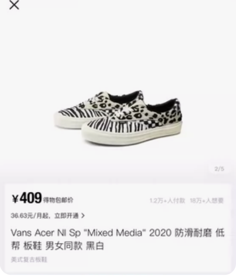 Vans Acer NI Sp@@##Mi...