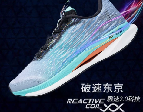 特步鞋 男鞋飞速跑鞋夏款透气网面跑步鞋子男...