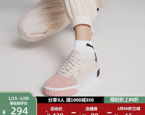 PUMA彪马官方+女子复古板鞋CALI+3...