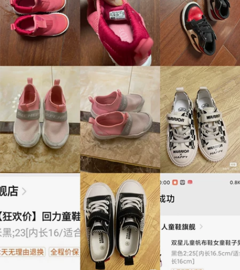 斯凯奇 阿迪达斯 aj1 及帆布鞋童鞋,穿...
