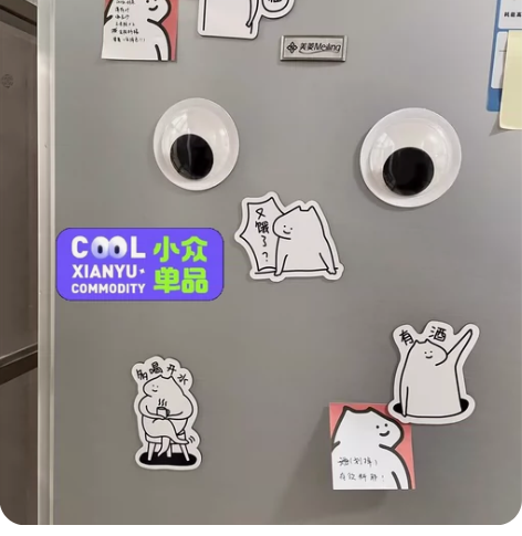 【全套特价】什么猫冰箱贴磁贴可爱趣味卡通软...