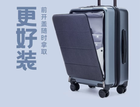 90分侧开旅行箱商务前开盖行20寸登机行李...