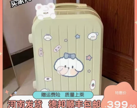 行李箱女高颜值20寸小型静音万向轮密码箱2...