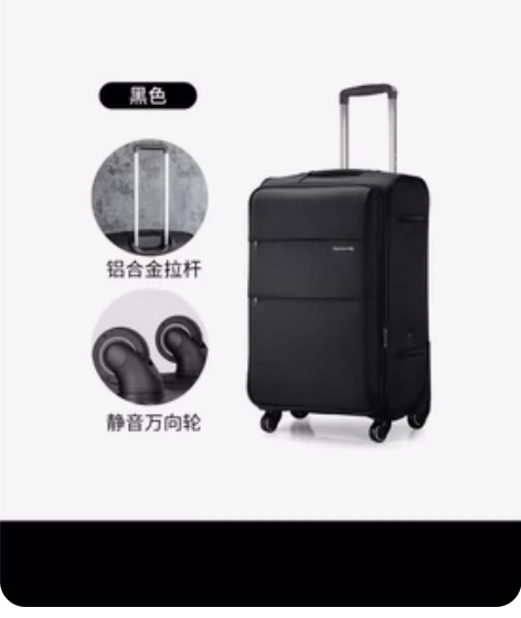 汉客牛津布拉杆箱男女，旅行箱万向轮行李箱2...