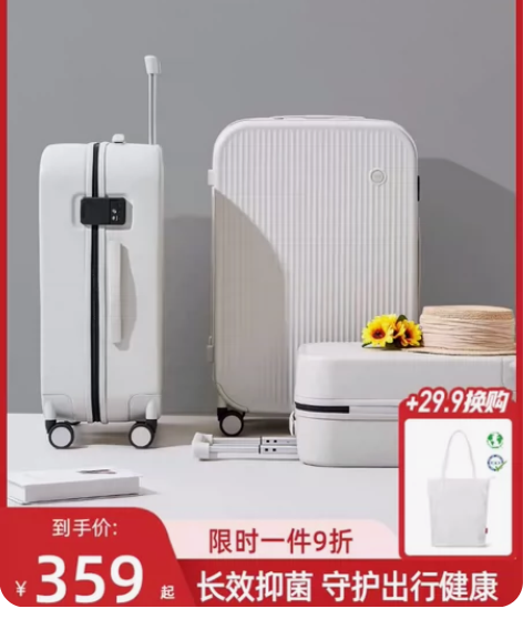 米熙20寸万向轮密码旅行箱，保证只用过不超...