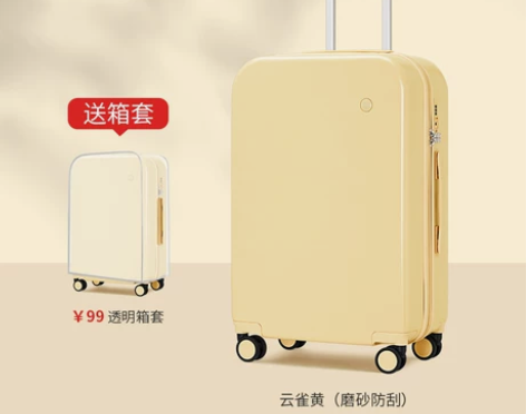 全新，因为太小了。原创设计米熙20寸黄色拉...