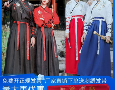 古装武侠风男女汉服元素中国风日常改良毕业照...