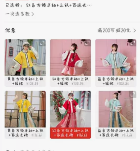 只穿过一次,基本无瑕,爽快的宝子有赠品,拍...