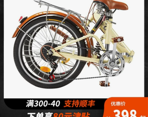 永久折叠自行车女士超轻成年便携上班大人男轻...